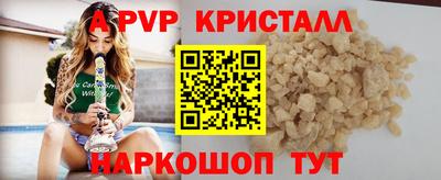 дживик Донецк
