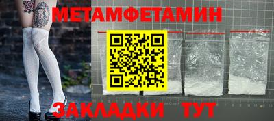 мефедрон VHQ Донской
