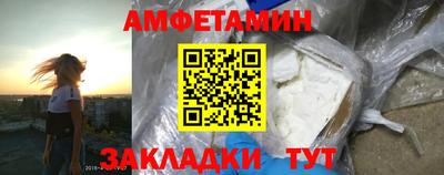 дживик Донецк