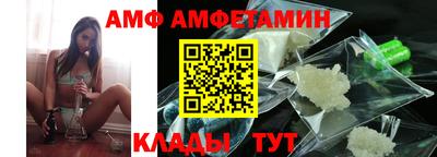 дживик Донецк
