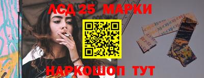 2c-b Дубна
