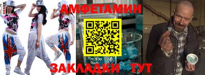 дживик Донецк