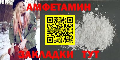 мефедрон VHQ Донской