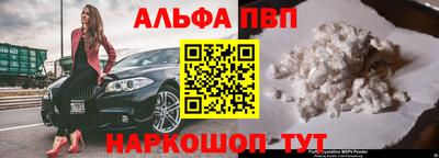 дживик Донецк