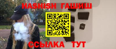 дживик Донецк