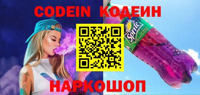 мефедрон VHQ Донской