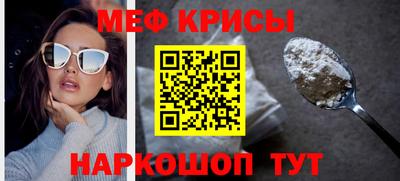 мефедрон VHQ Донской