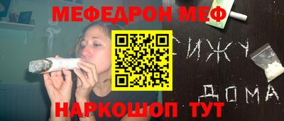 2c-b Дубна
