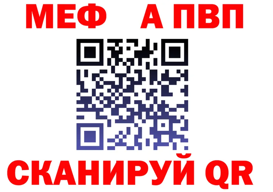 МЕТАДОН белоснежный онион площадка гидра Воркута