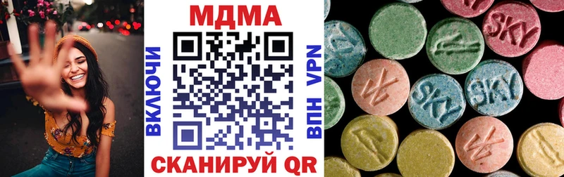 MDMA молли  Воркута 