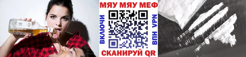 продажа наркотиков  Воркута  Мефедрон 4 MMC 
