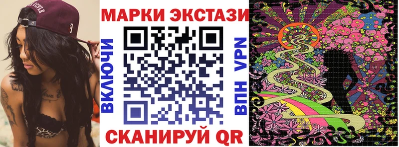 купить  цена  блэк спрут маркетплейс  Марки 25I-NBOMe 1,5мг  Воркута 