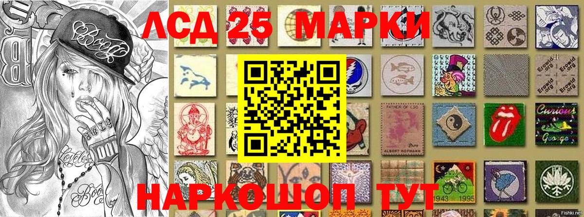 Наркотические марки 1,8мг  Вход с VPN  Воркута  Наркотические марки 1,8мг 