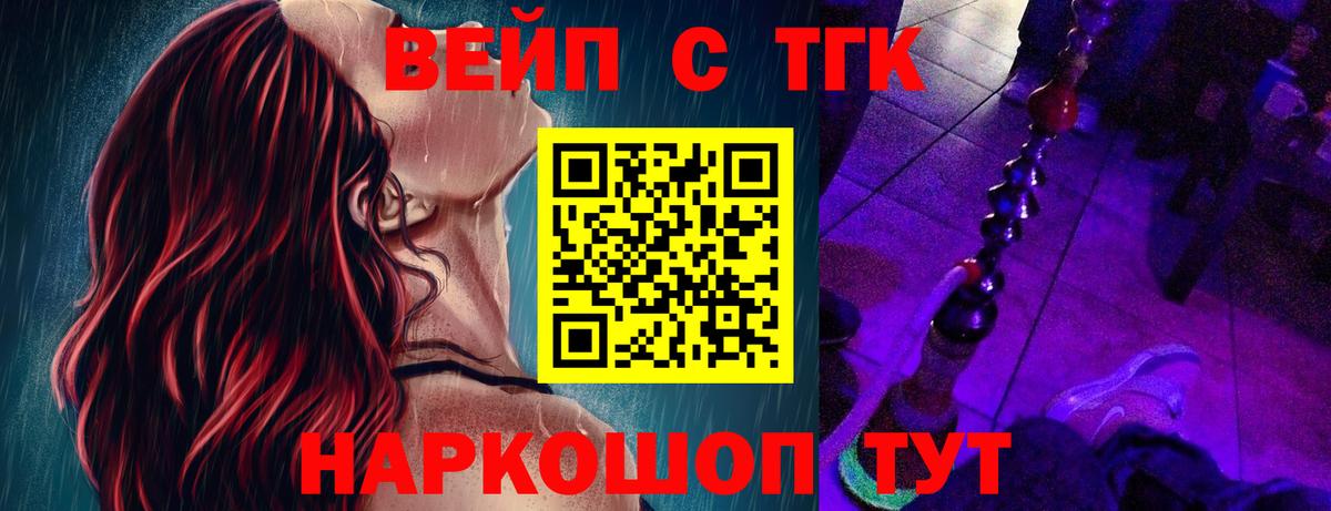 как найти наркотики  Дистиллят ТГК концентрат  Вход с VPN  ТГК концентрат  Воркута 