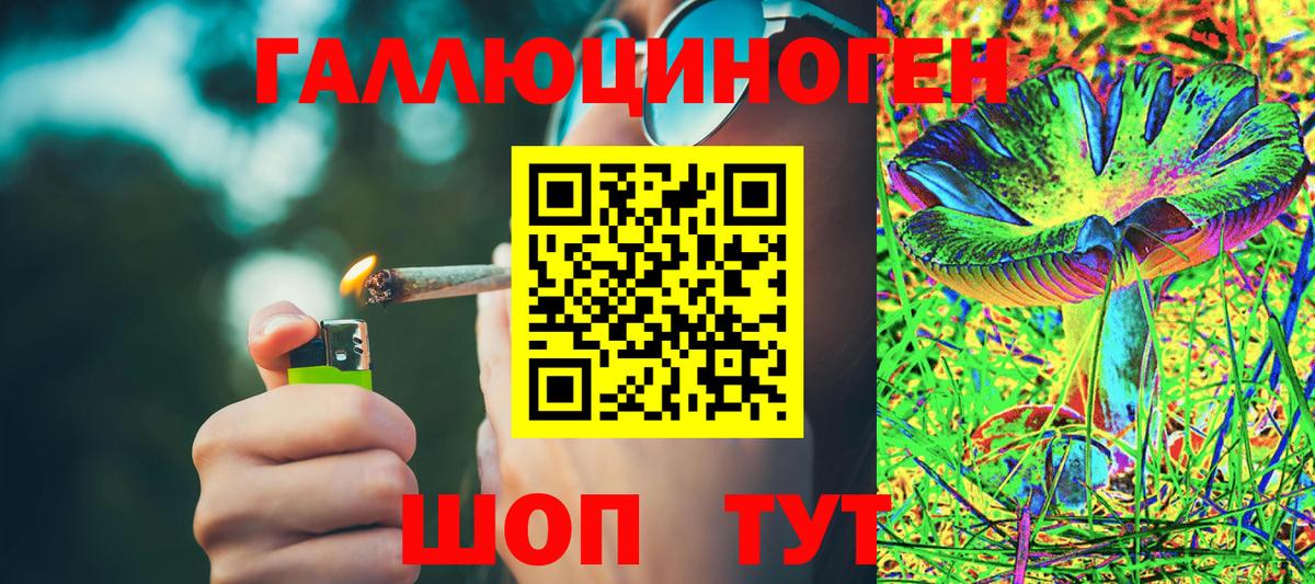 Псилоцибиновые грибы прущие грибы  Галлюциногенные грибы MAGIC MUSHROOMS  Воркута  Вход с VPN 