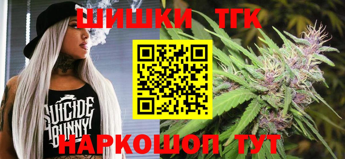 Воркута  Марихуана гибрид  Вход с VPN  Шишки марихуана план  Шишки марихуана план 